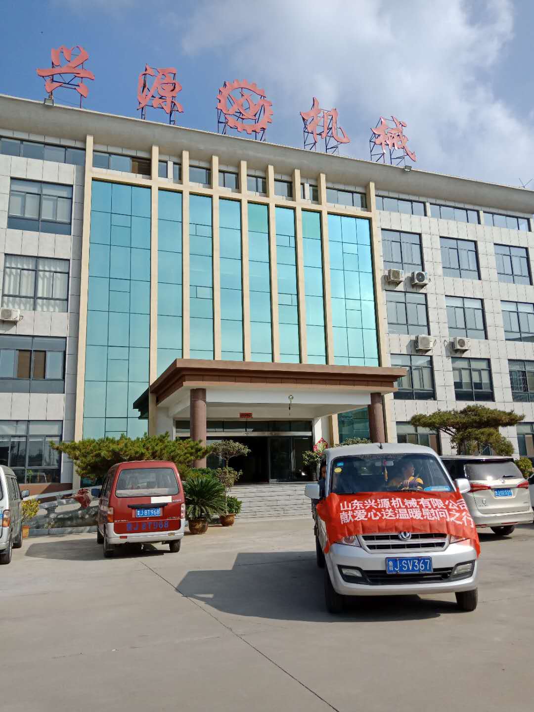 山東興源機(jī)械有限公司|起重機(jī)|行車(chē)|山東興源機(jī)械|單梁起重機(jī)|電動(dòng)葫蘆|起重配件|www.amskorea2010.com|xyqzj|xyqzj.com|興源起重機(jī)|興源|起重機(jī)行車(chē)|起重設(shè)備|起重機(jī)械