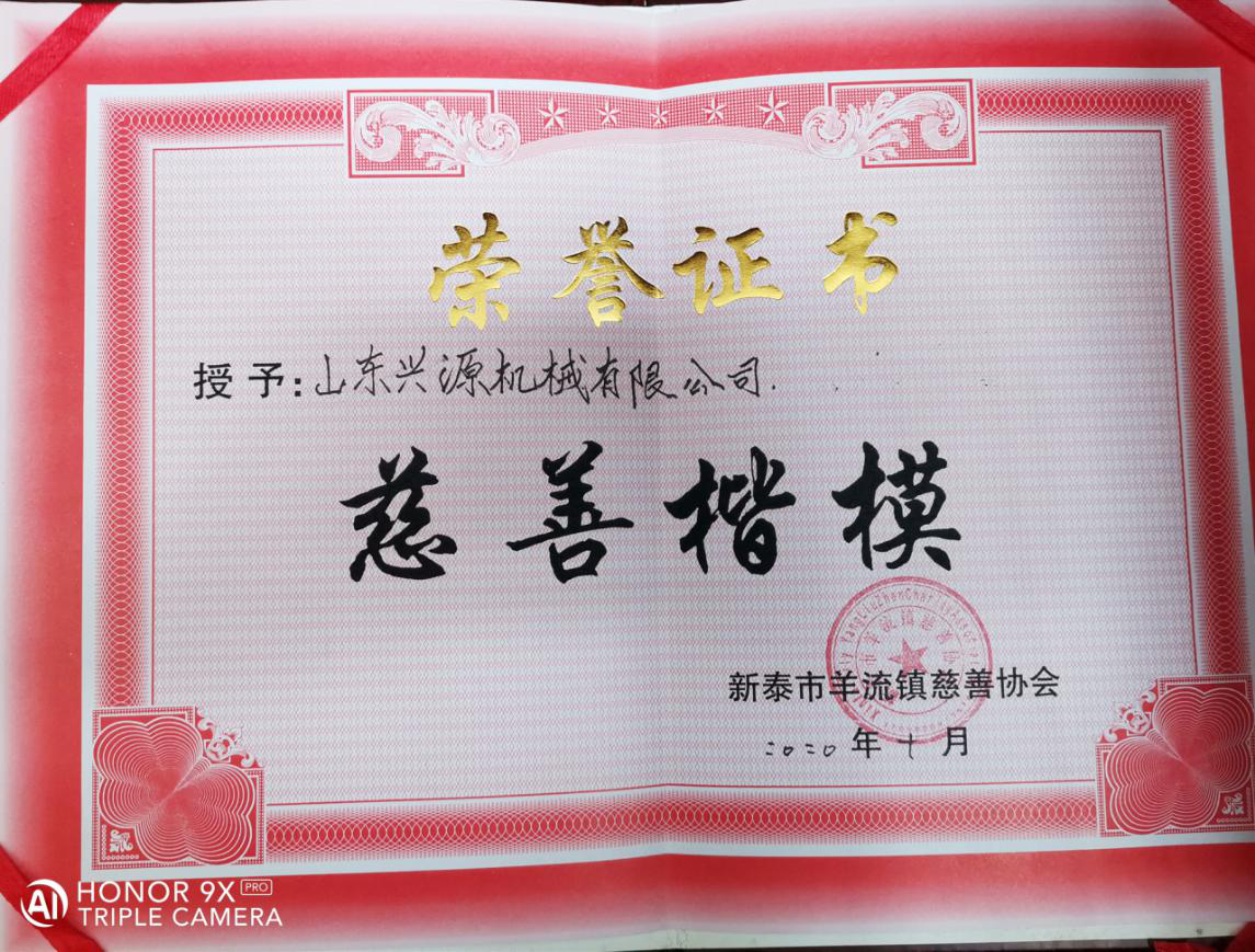 山東興源機械有限公司官網(wǎng)|起重機|行車|山東興源機械|單梁起重機|電動葫蘆|起重配件|www.amskorea2010.com|xyqzj|xyqzj.com|興源起重機|興源|起重機行車|起重設(shè)備|起重機械 山東興源機械有限公司官網(wǎng)|起重機|行車|山東興源機械|單梁起重機|電動葫蘆|起重配件|www.amskorea2010.com|xyqzj|xyqzj.com|興源起重機|興源|起重機行車|起重設(shè)備|起重機械