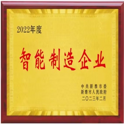 關(guān)于人工智能，國(guó)資委重磅部署