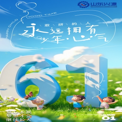 童心未泯，夢(mèng)想才會(huì)繼續(xù)長(zhǎng)大！